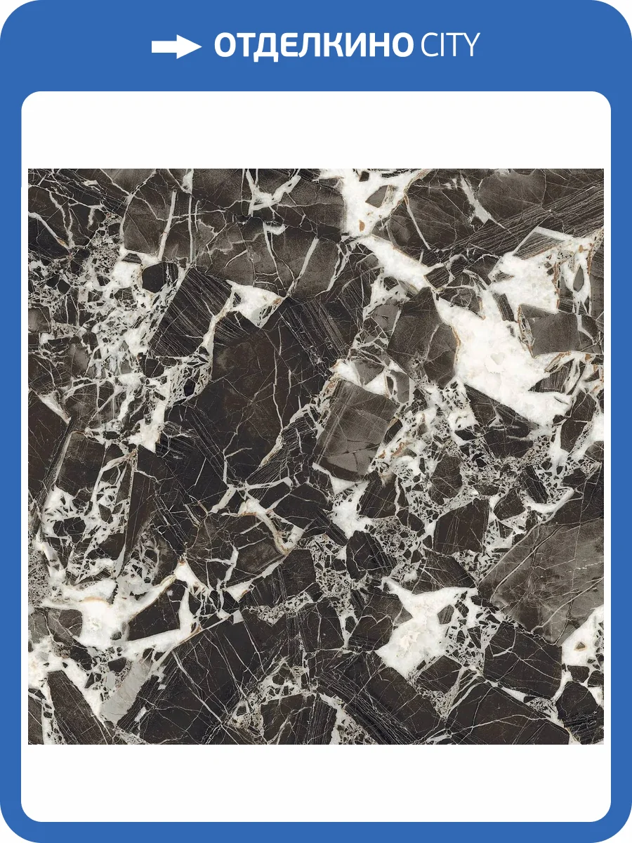 Керамогранит Керамин Нуар Черный 60x60 фото 6