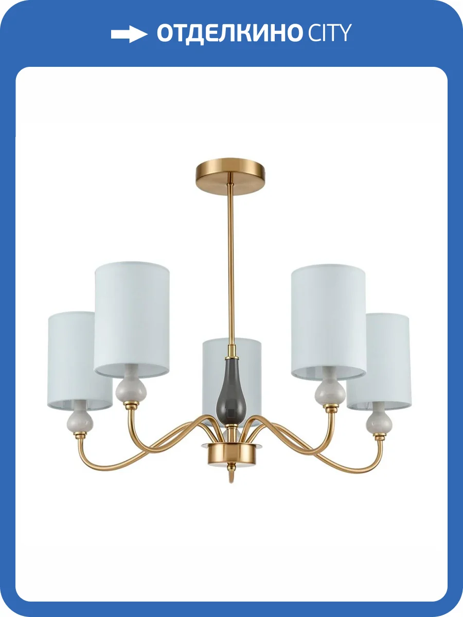 Подвесная люстра Lumion Classi Anri 6590/5 фото 3