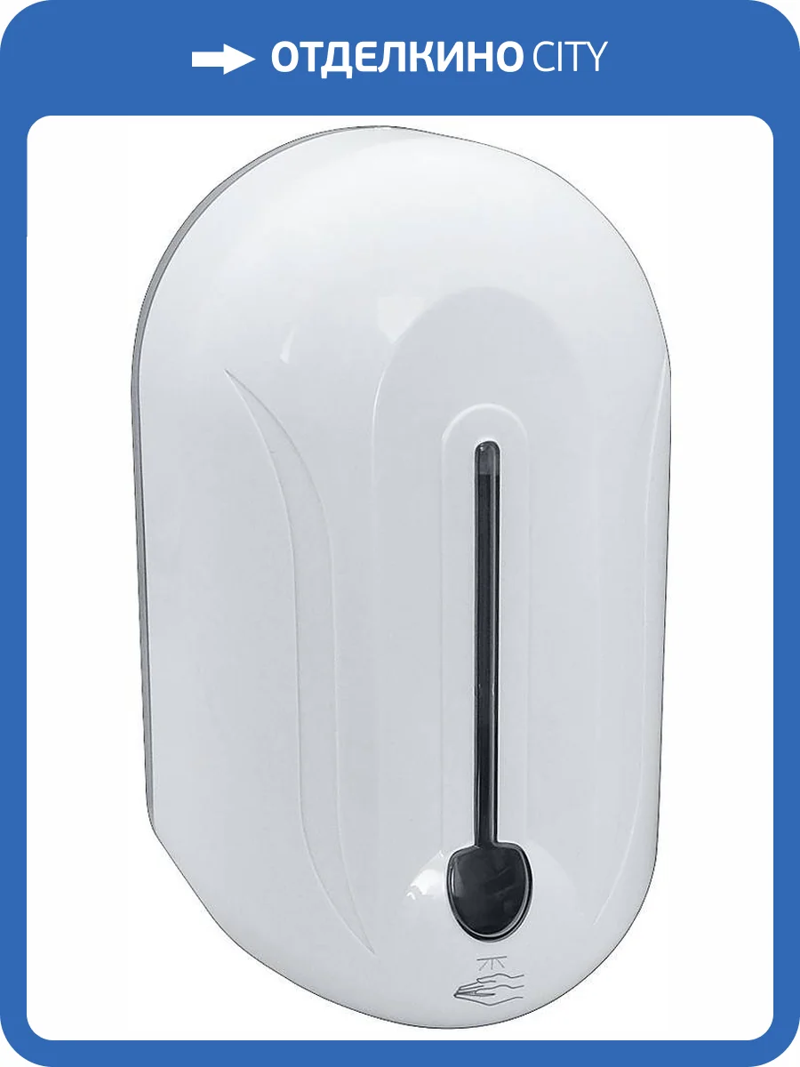 Диспенсер Bemeta Hotel 124109334 1100 мл Белый фото 3