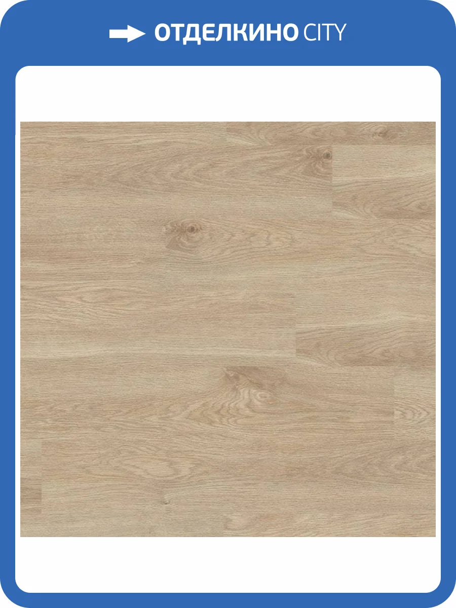 Ламинат Kronospan Fiorentino TC 8/32 4V K406NL Дуб Эвр 1285x192 фото 2