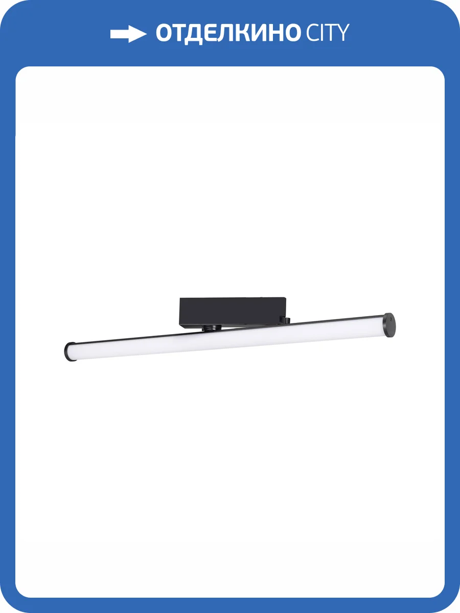 Светильник на штанге Arlight Tube 036297_1 фото 7