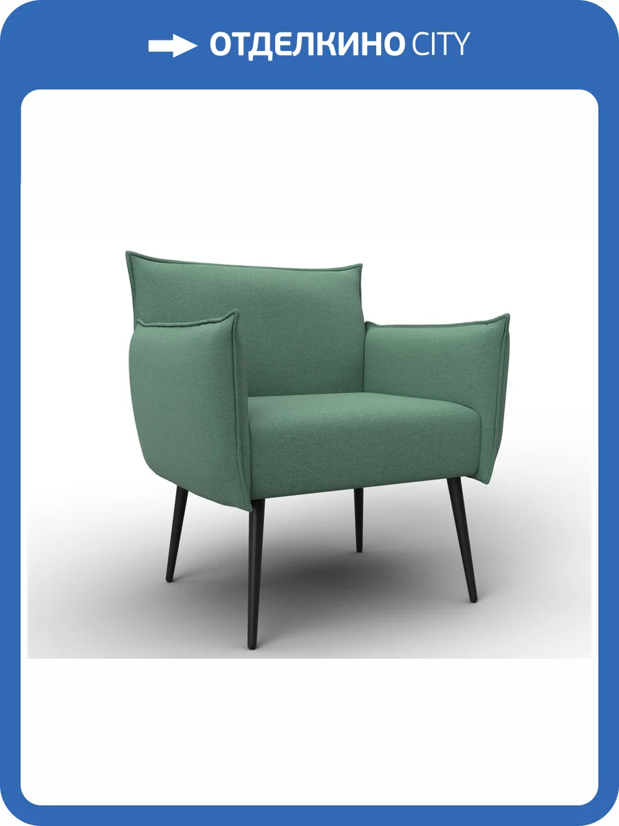 Кресло Лига Диванов Лига-083 132312 Зеленый фото 9