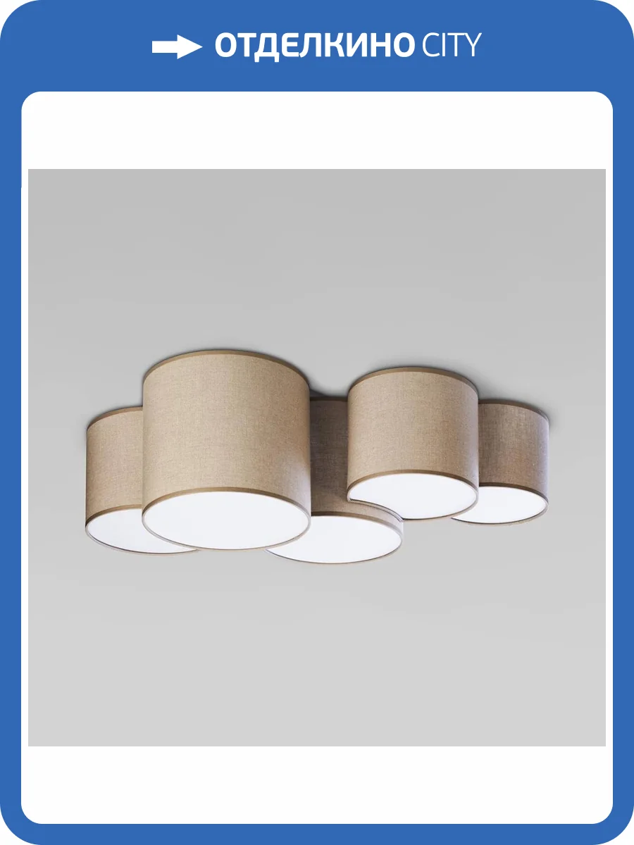 Потолочный светильник TK Lighting 6593 Mona Nature фото 4