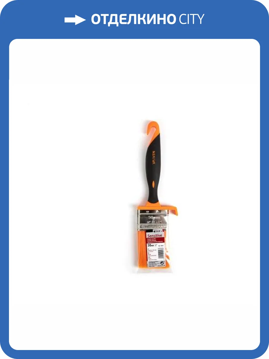 Кисть-флейц Vaiven Velourex трехкомпонентная 50 мм фото 2