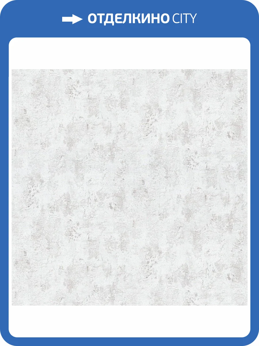 Виниловые обои A.S. Creation Attico 39220-5 фото 2