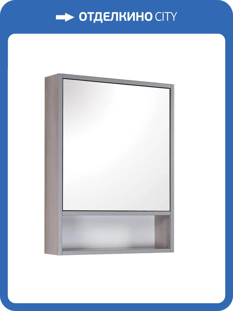 Зеркало-шкаф Onika Натали 50.00 R фото 4