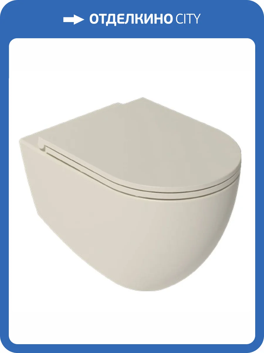 Унитаз подвесной Isvea Infinity 10NF02001SV-2K + 40KF0532I-S безободковый, с крышкой-сиденьем микролифт, слоновая кость матовый фото 6
