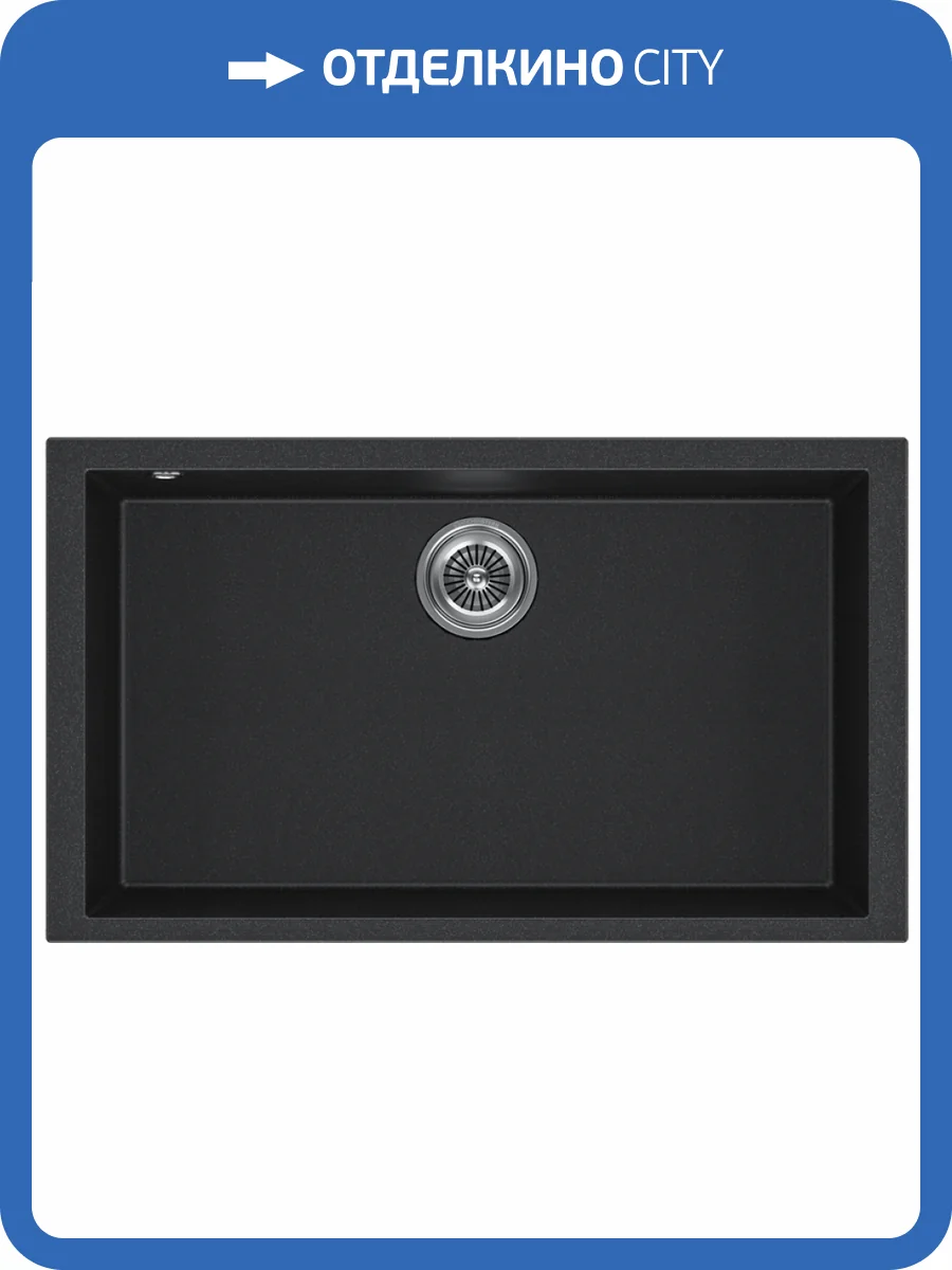 Мойка кухонная Kuchenstern Sub 80 202AN20 антрацит фото 4