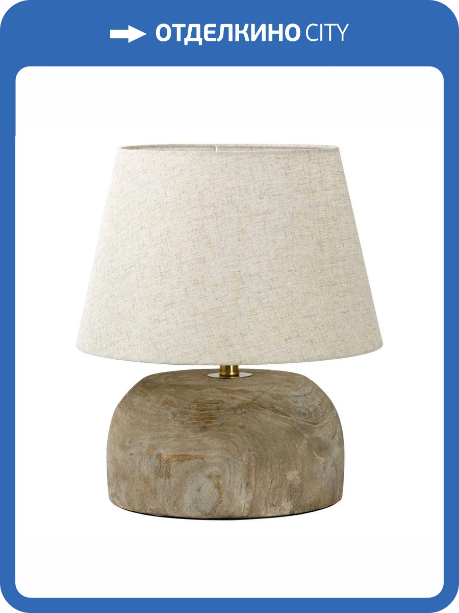 Настольная лампа Lussole Midland LSP-0940 фото 10