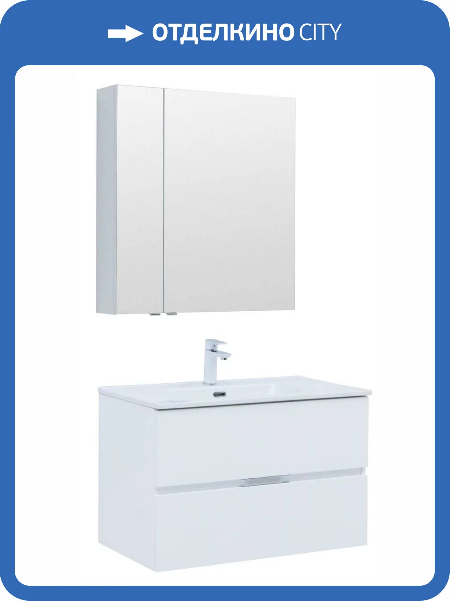 Мебель для ванной Aquanet Алвита New 80 274206 белый матовый, 1382x810x465 фото 11