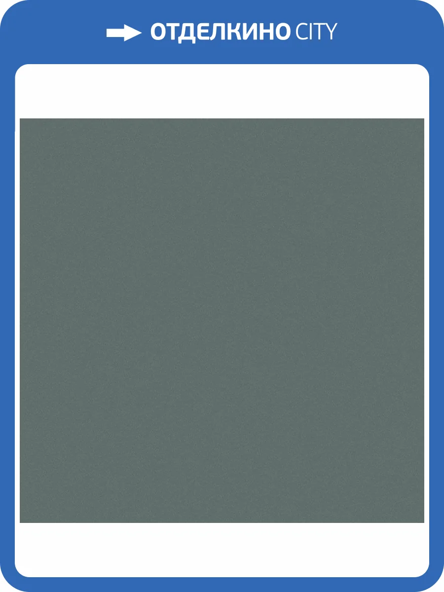 Обои флизелиновые Aura Nordic Elegance 630217 фото 2