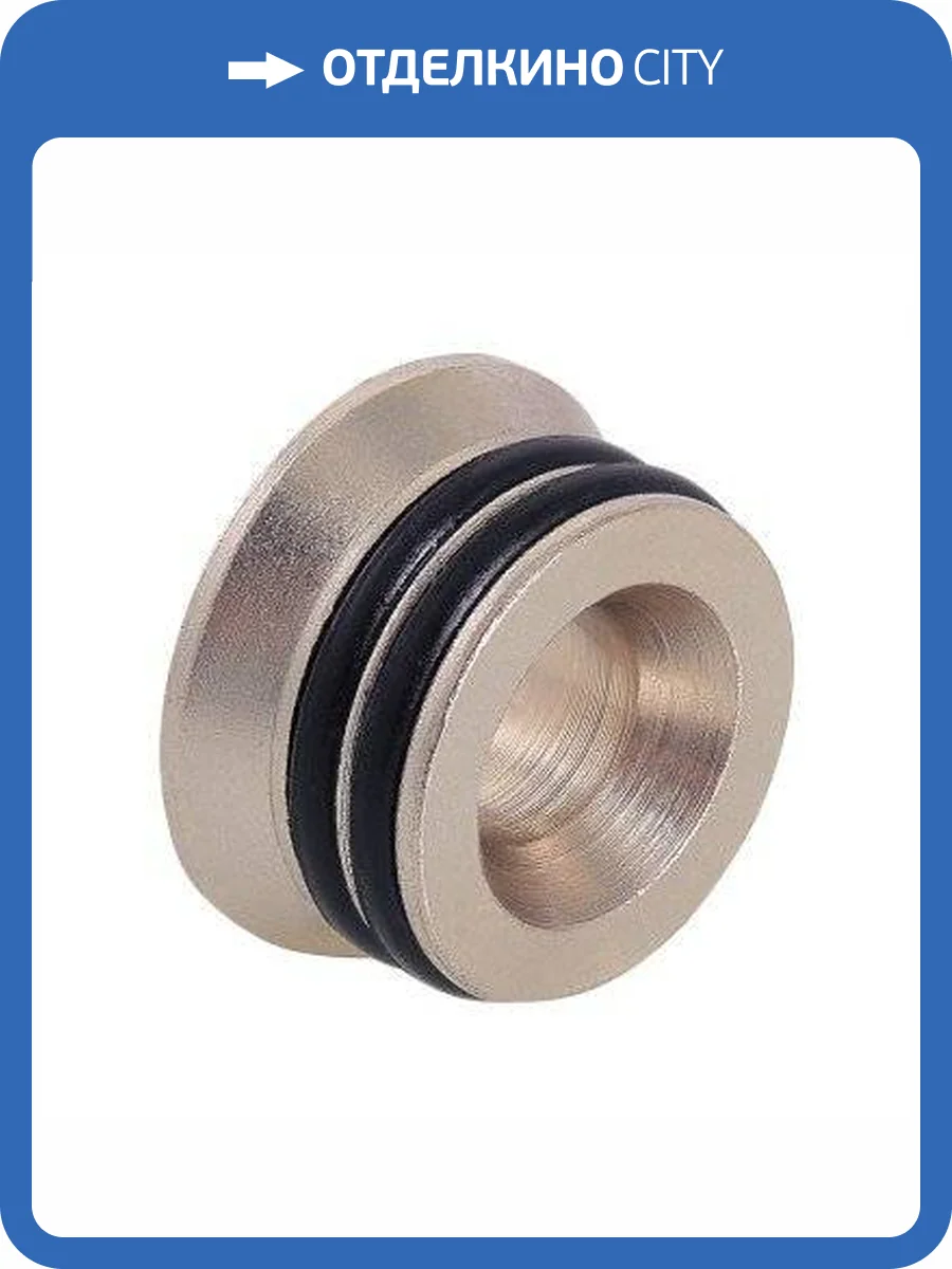 Адаптер VALTEC для коллектора (конус-плоскость) 1/2 фото 4