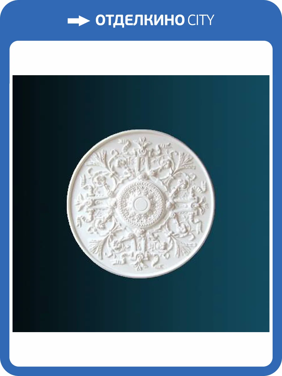 Розетка Перфект B3037 84x4.3x84 фото 2