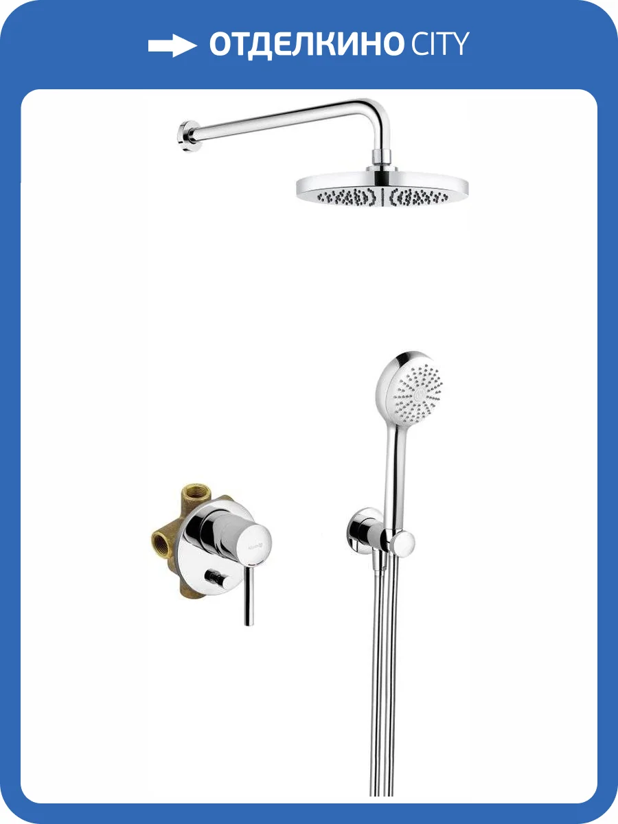 Душевой комплект Kludi Bozz 386300576 с внутренней частью фото 4