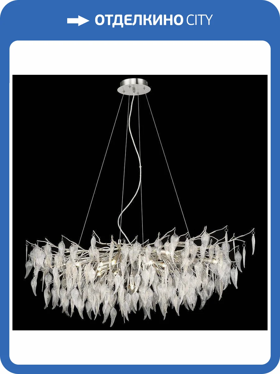 Подвесная люстра Wertmark Daniela WE182.15.223 фото 2