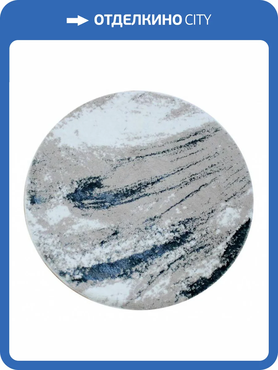 Коврик для ванной Sofi De MarkO Chester 4627190564295, КВ-Чс-3-120х120 фото 2