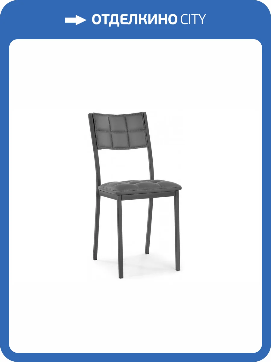 Стул Woodville Бекал 469979 темно-серый / графит фото 8
