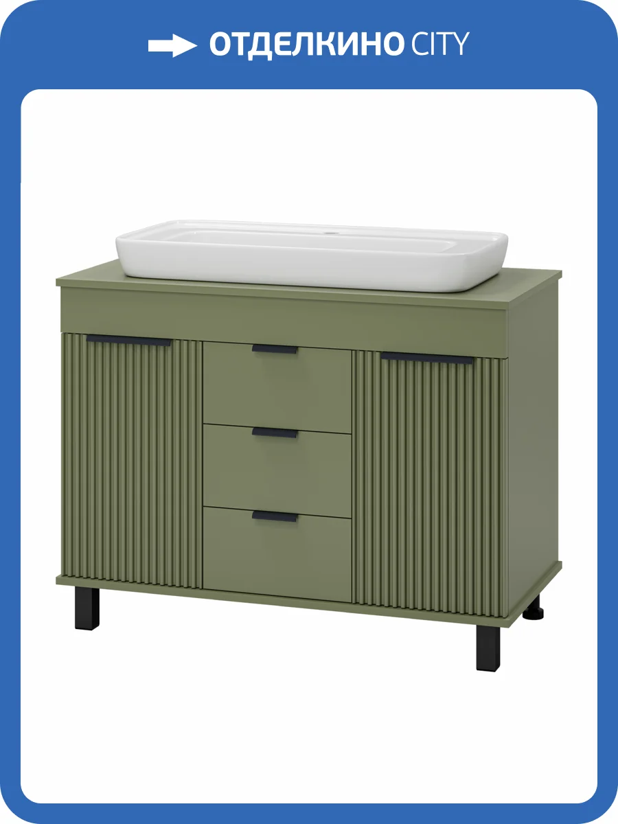 Тумба с раковиной Brevita Enfida - 100 УТ000022697 напольная, 3 ящика, зеленый матовый фото 7