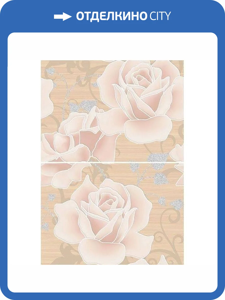 Панно Cersanit Miranda Flora MW2M452D Розы 35x50 фото 2
