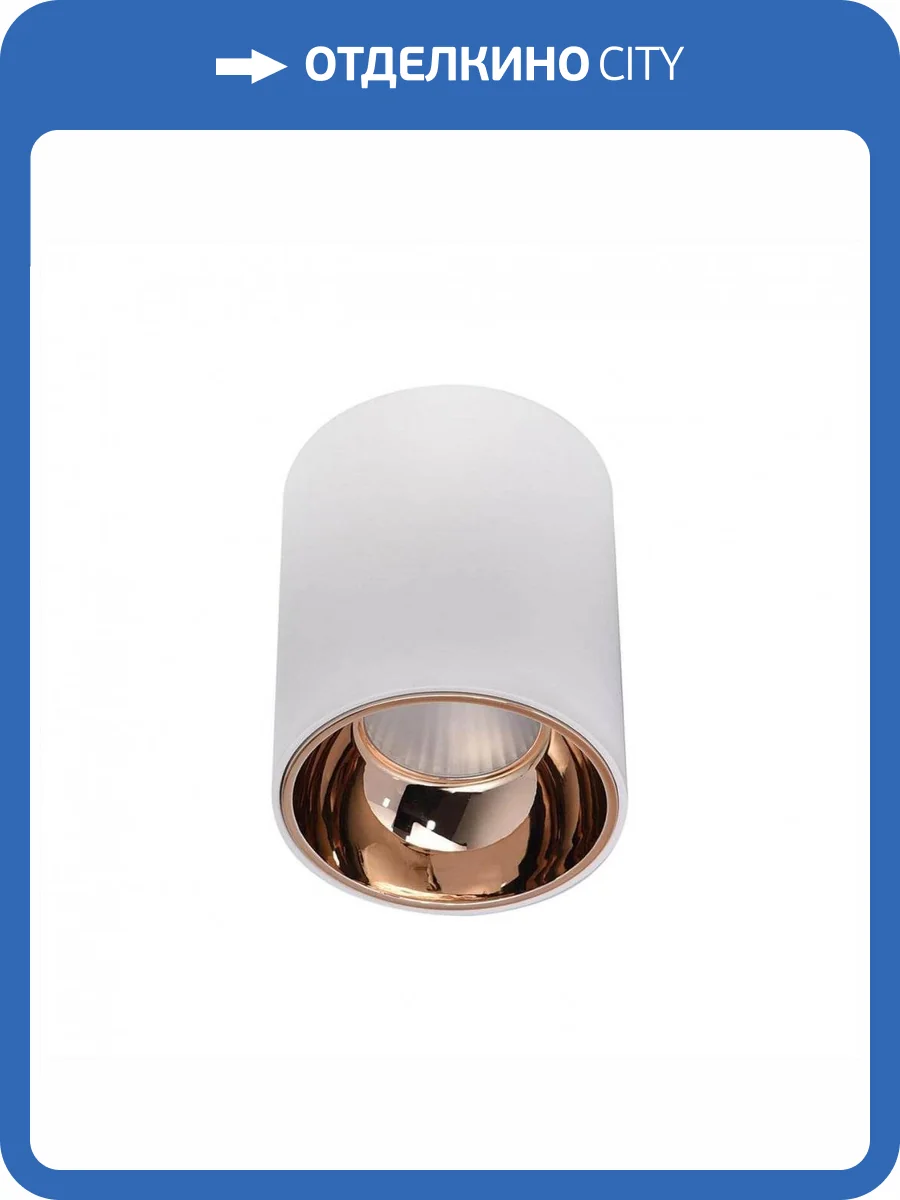 Потолочный светодиодный светильник Citilux Старк CL7440103 фото 3