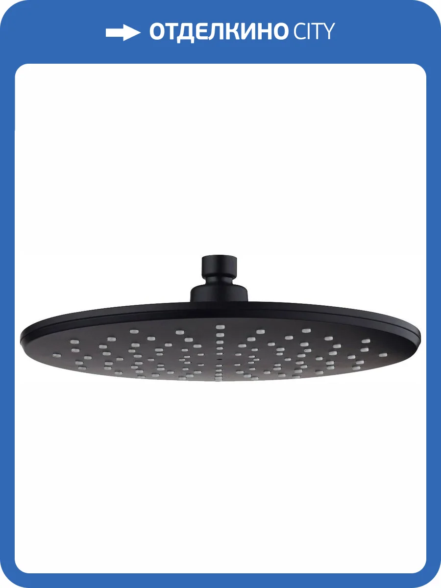 Верхний душ Aquanet Static AF330-84-R250B черный матовый фото 3