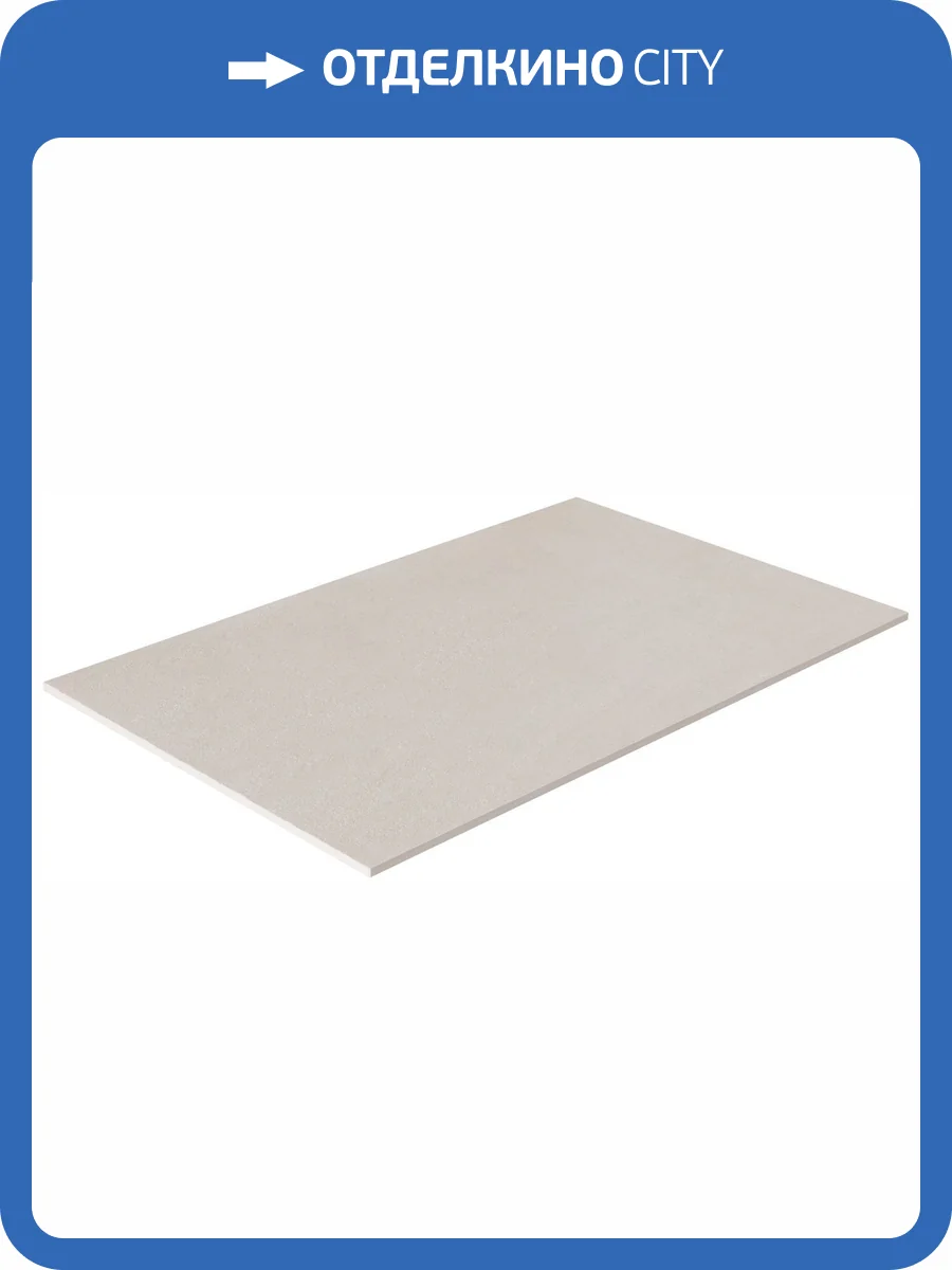 Столешница Allen Brau Liberty 75 1.330011.B-S Бежевый структ фото 5