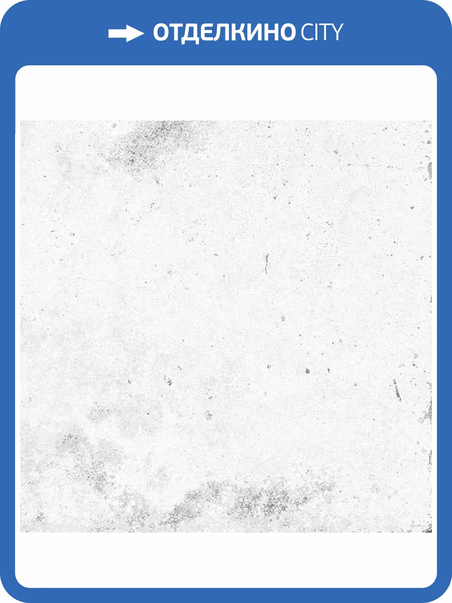 Керамогранит ITC Stardust Bianco Sugar 60x60 фото 3