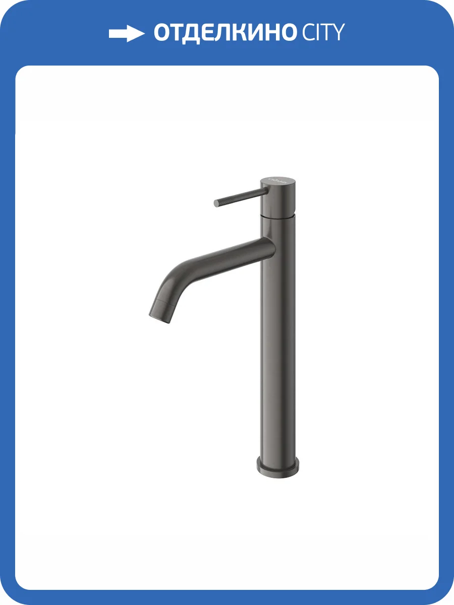 Смеситель для раковины Cezares RELAX-LC1-GM-W0 оружейная сталь фото 4