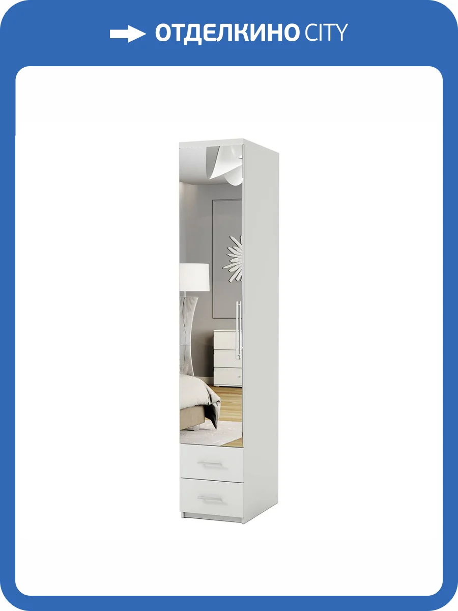 Шкаф Шарм-Дизайн Комфорт МПЯ-11 170522556 с зеркалом, белый фото 5