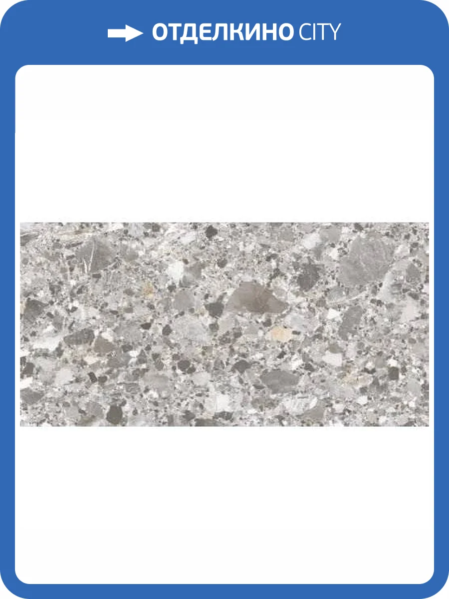 Керамогранит Maimoon Carving Agostino Grigio 60x120 фото 27