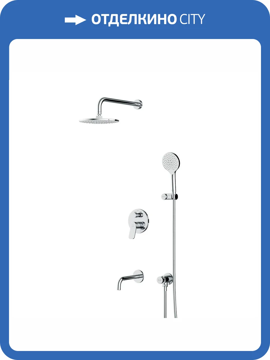 Душевой комплект Am.Pm X-Joy FB85A3RH30 хром, со смесителем фото 16
