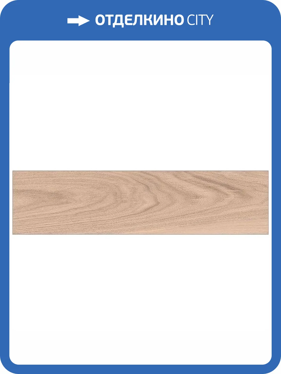 Керамогранит Laparet Альберо SG708490R Вишня 19.6x79.8 фото 2