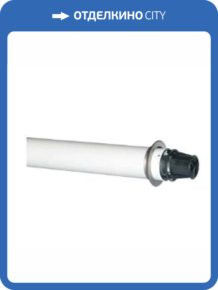 Коаксиальная труба Baxi с наконечником диам. 60/100 мм, длина 750 мм(арт. KHG71410181) фото 2