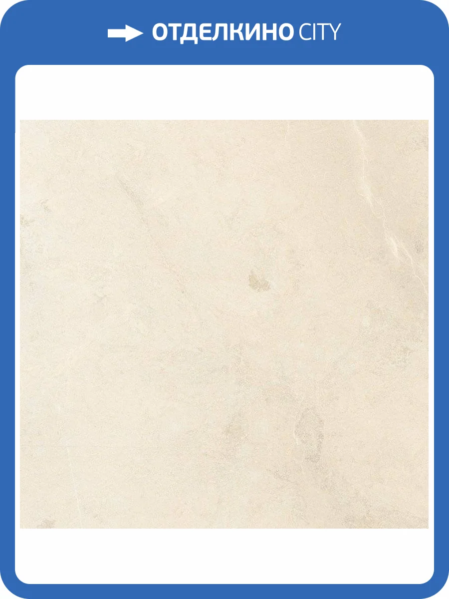 Керамогранит Benadresa Gothel Rect Cream 60x60 фото 2