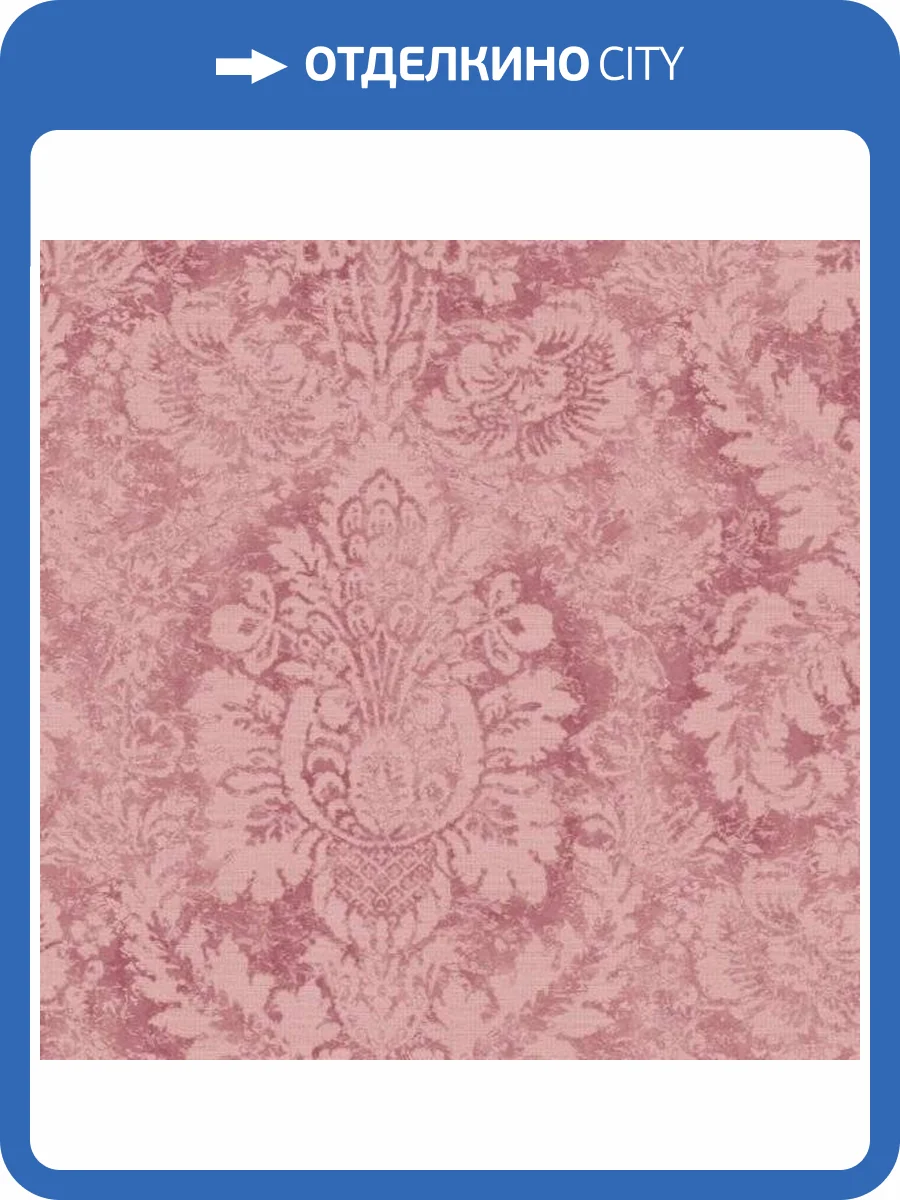 Обои бумажные Aura Flourish AF37712 фото 2