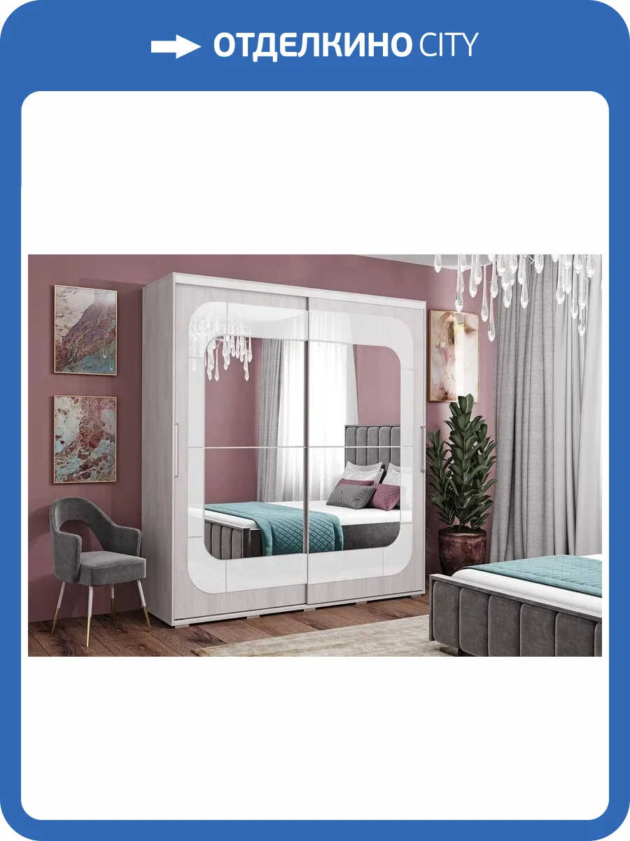 Шкаф-купе с зеркалом БТС МЕБЕЛЬ Крафт 00-00024405 7 фото 2