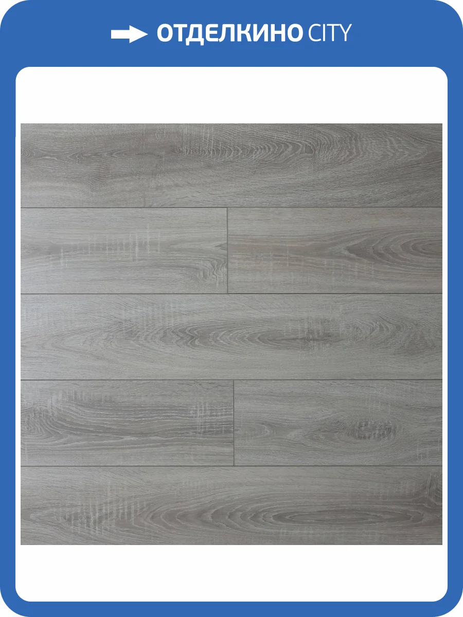 Ламинат Amadei Свирель 8/33 4V 42020 Арнольфини 1292x193 фото 5