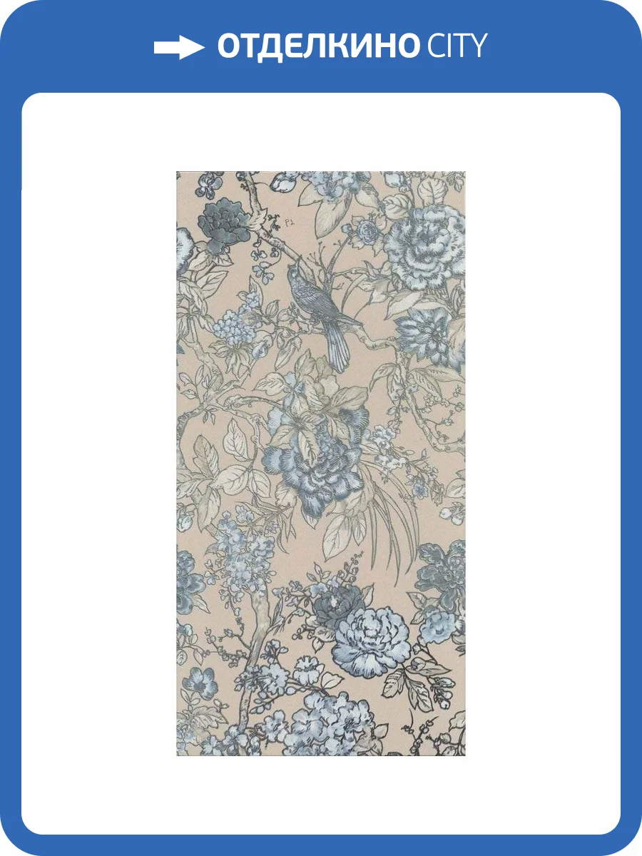 Декор Kerama Marazzi Жардим VT\B476\11037R 2 Обрезной 30x60 фото 4