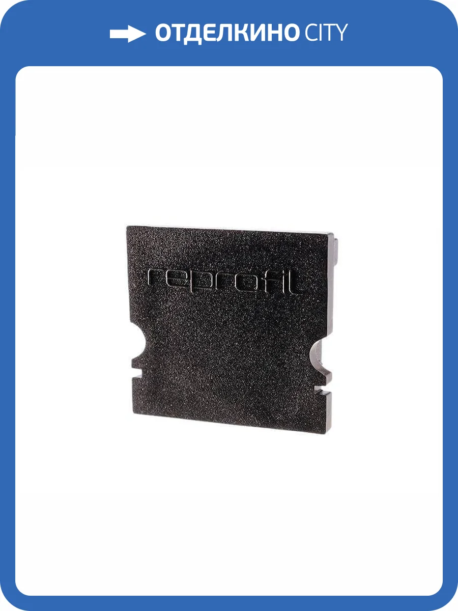 Заглушка Deko-Light End Cap H-AU-02-15 Set 2 pcs 979112 фото 2