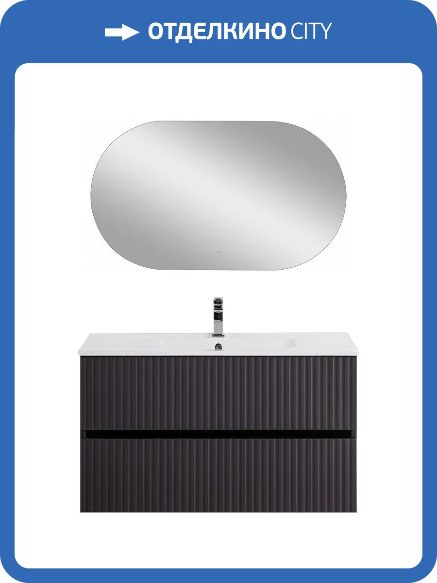 Тумба под раковину Art&Max Torino AM-TORINO-1000-2C-SO-GF-P Графит, 100x43.8x57 фото 5