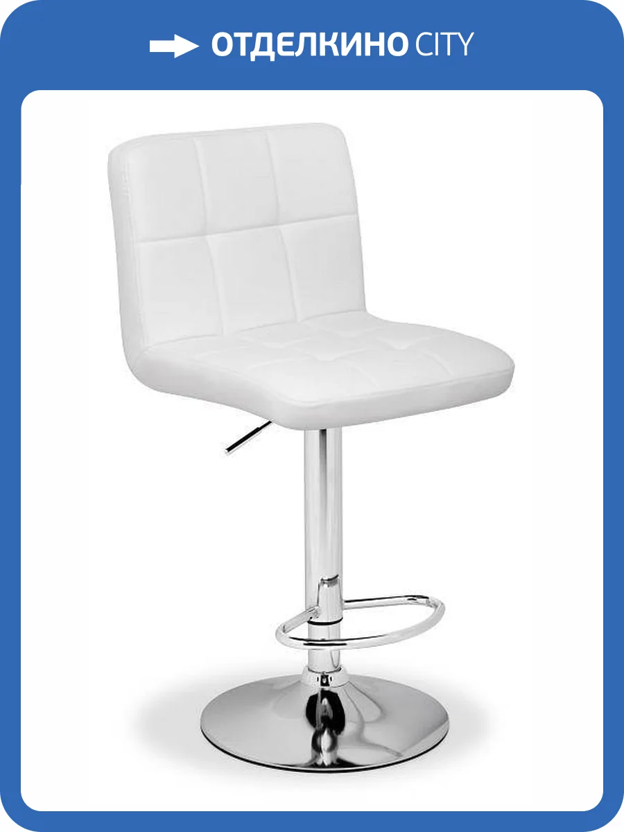 Стул барный Woodville Paskal 15436 хромированный металл, белый фото 10