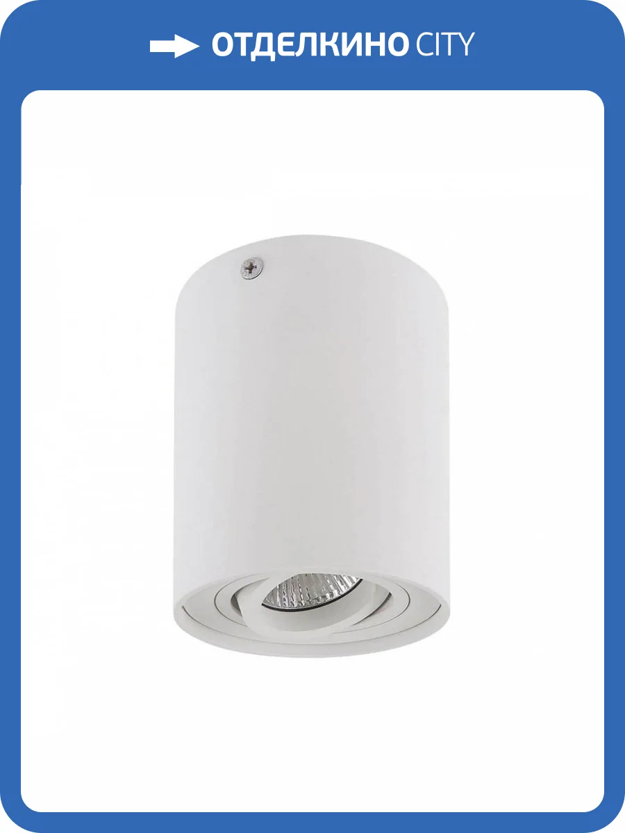 Потолочный светильник Lightstar Binoco 052016 фото 3