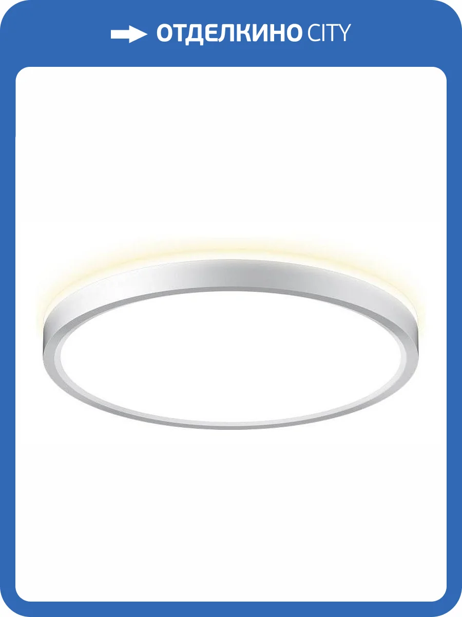 Накладной светильник Citilux Norma CL748240 фото 2