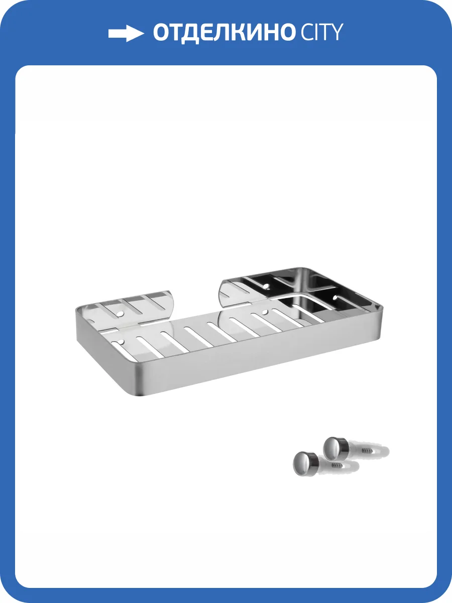 Полка Fixsen Hotel FX-31003R прямоугольная, хром фото 4