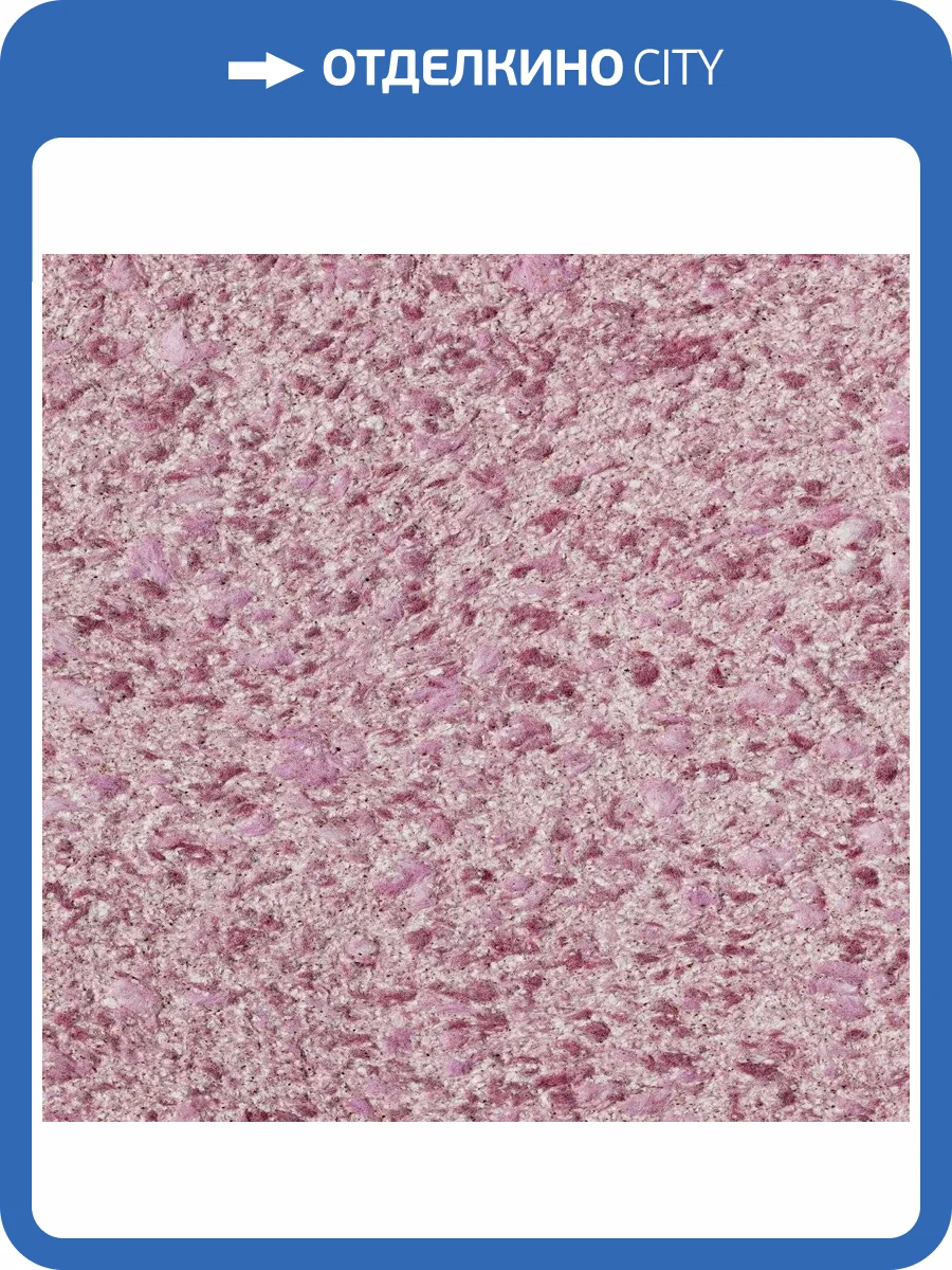 Жидкие обои Silk Plaster Виктория Б-713 фото 2