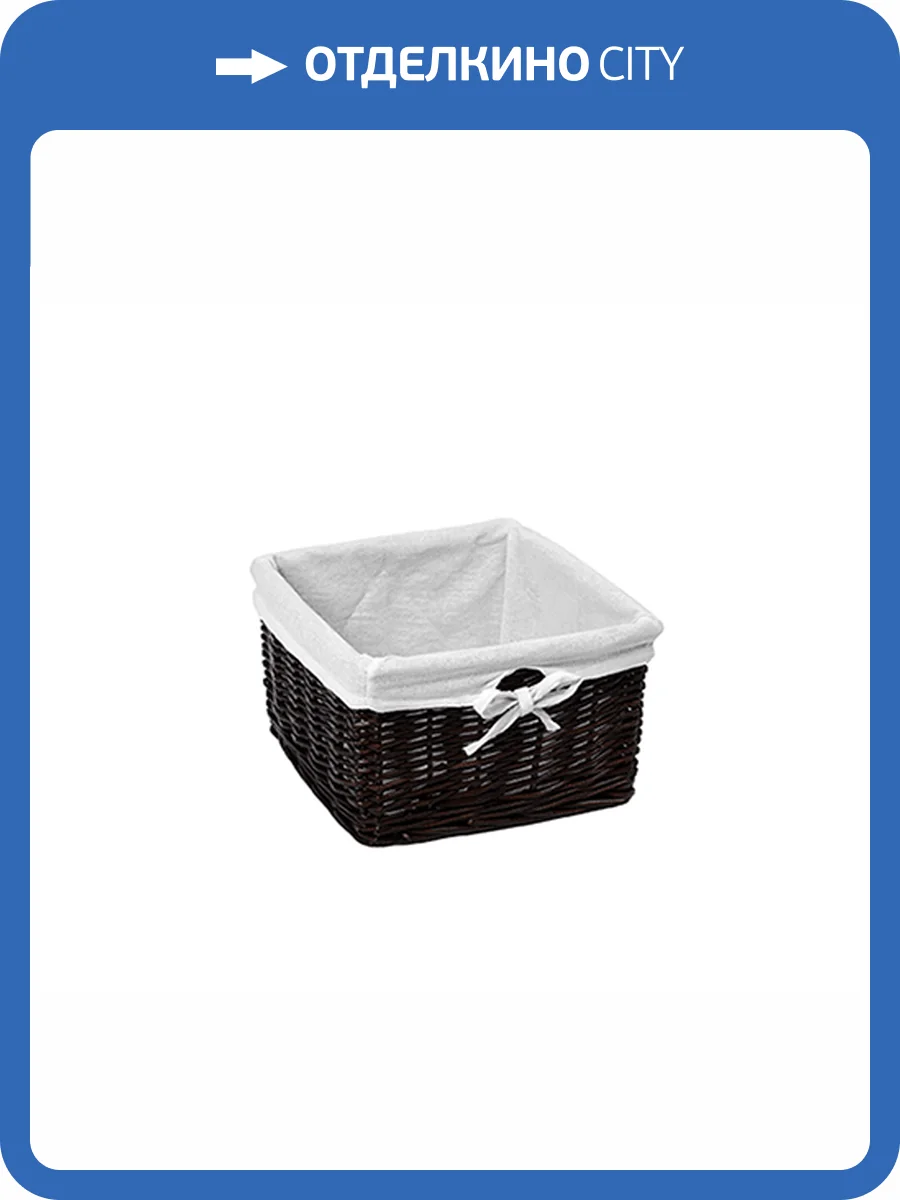 Корзина для белья Wasserkraft Alme WB-150-S плетеная, коричневый фото 7