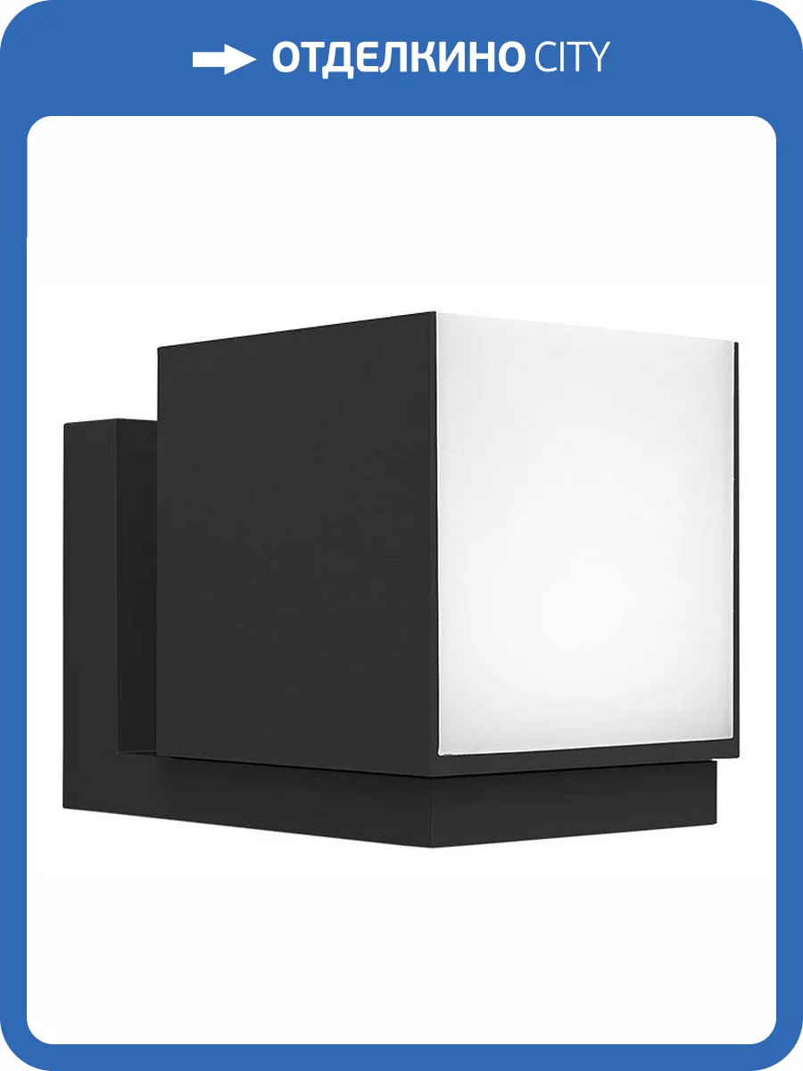 Уличный светильник Arte Lamp Belgrade A5193AL-1BK фото 2