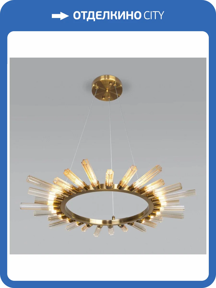 Подвесная люстра Bogates Sole 557 фото 4