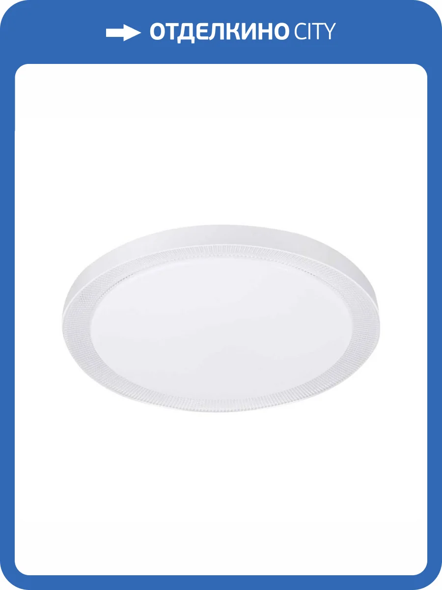 Потолочный светильник LED4U L3035-500 SL фото 2