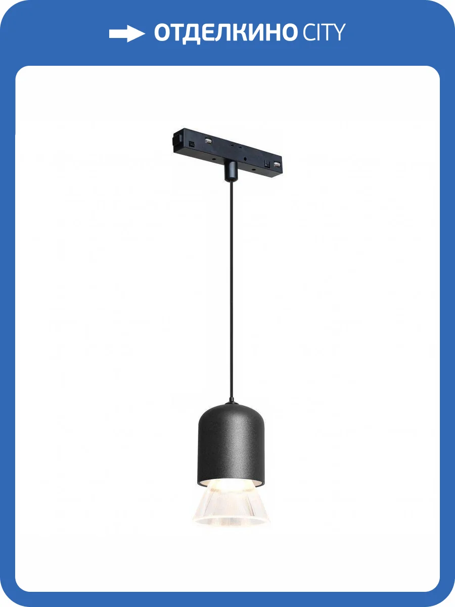 Трековый светодиодный светильник iLedex Vision48/22 4822-015-D72-8W-38DG-3000K-BK фото 5